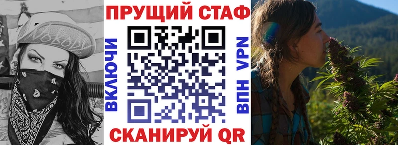 Наркошоп Ступино Экстази КОКАИН Меф Бошки Шишки Гашиш