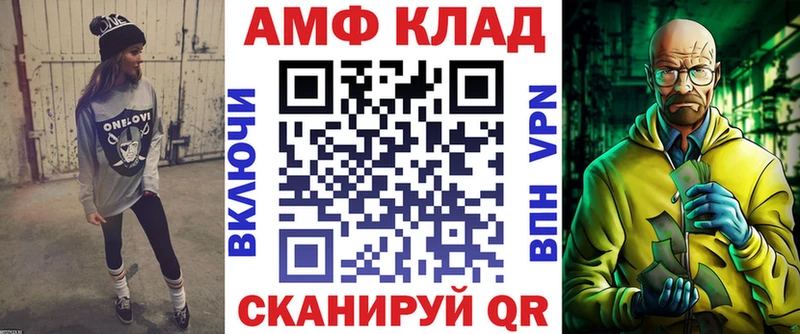 kraken   Ступино  АМФЕТАМИН VHQ 