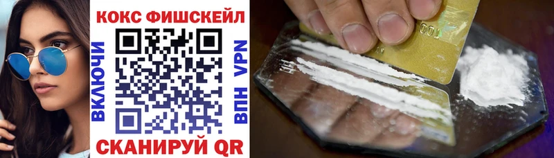 Cocaine 99% Ступино