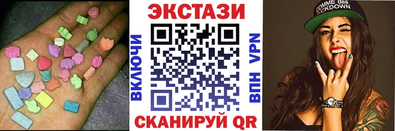 купить наркотик  Ступино  Экстази 300 mg 