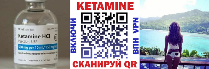 цена   Ступино  Кетамин VHQ 
