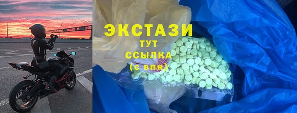 кокаин колумбия Бугульма