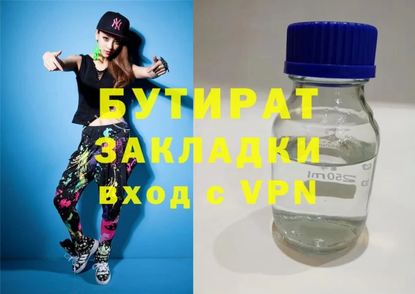 прущие грибы Бронницы