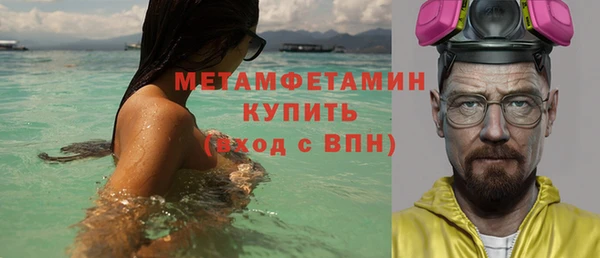 спиды Бородино