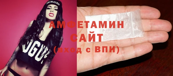 прущие грибы Бронницы