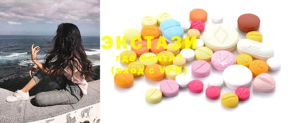 прущие грибы Бронницы