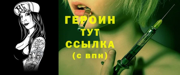 кокаин колумбия Бугульма