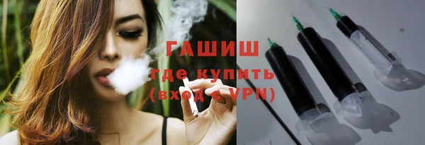 спиды Бородино