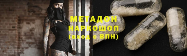 спиды Бородино