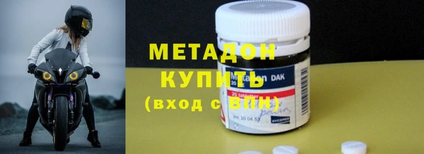кокаин колумбия Бугульма