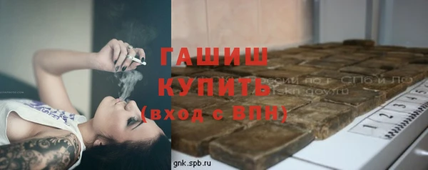 прущие грибы Бронницы