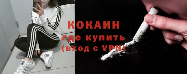 кокаин колумбия Бугульма
