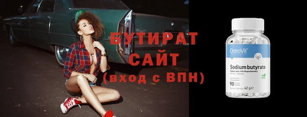 спиды Бородино