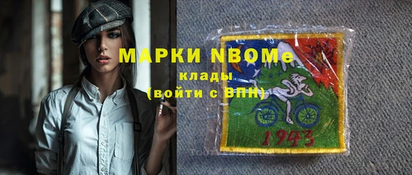 спиды Бородино