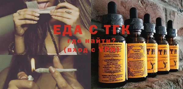 прущие грибы Бронницы