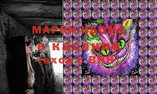 кокаин колумбия Бугульма