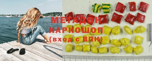 прущие грибы Бронницы