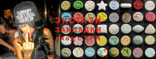 спиды Бородино