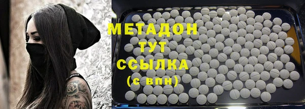 прущие грибы Бронницы