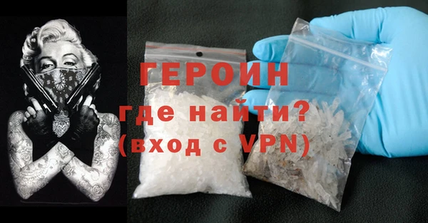 прущие грибы Бронницы