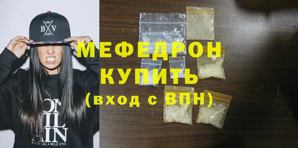 спиды Бородино