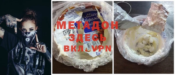 прущие грибы Бронницы