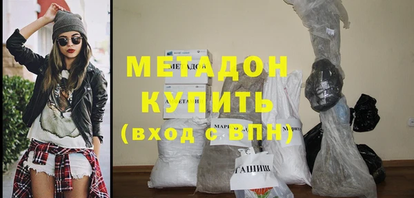 спиды Бородино