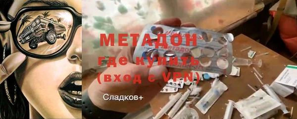 спиды Бородино