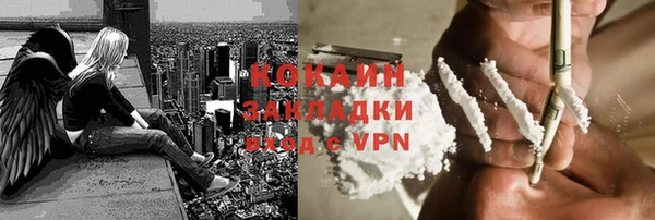 кокаин колумбия Бугульма