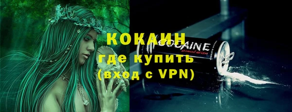 кокаин колумбия Бугульма
