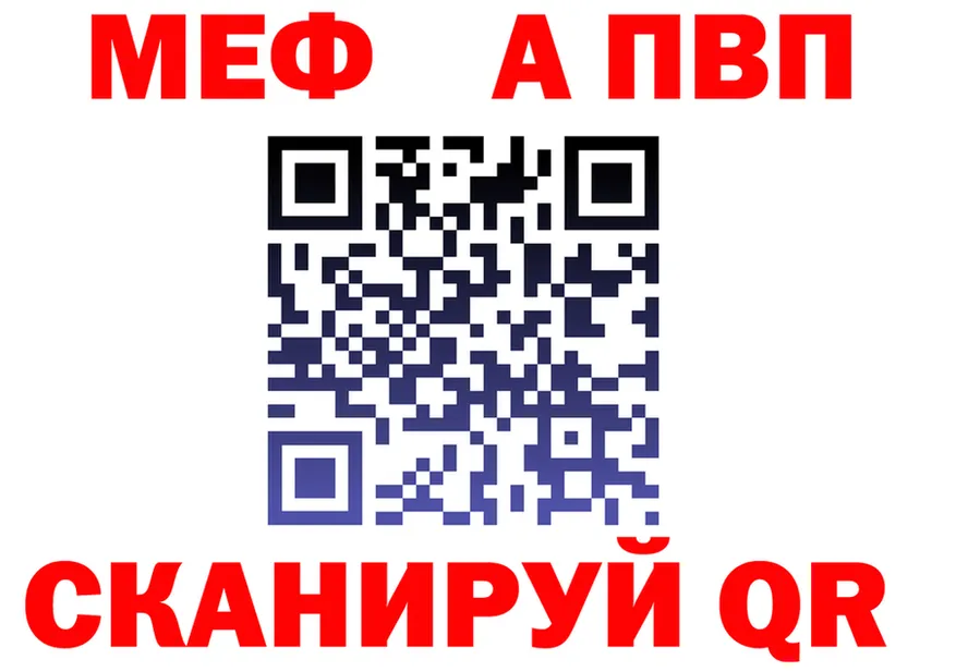 A PVP VHQ ТОР маркетплейс мега Ступино
