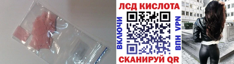 LSD-25 экстази ecstasy  Ступино 
