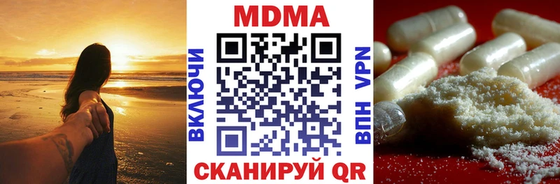 сколько стоит  Ступино  MDMA VHQ 