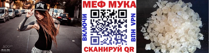 закладки  Ступино  Меф мяу мяу 