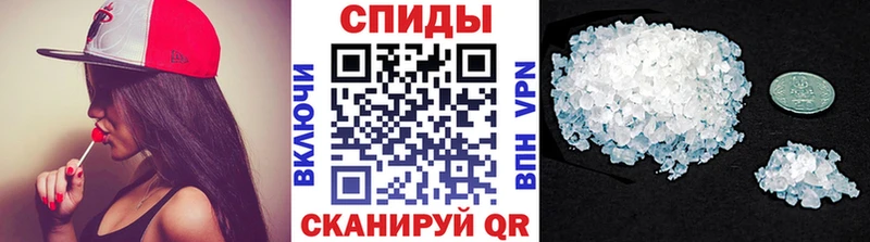 МЕТАМФЕТАМИН Methamphetamine Ступино