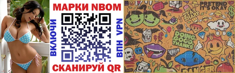 гидра как войти  Ступино  Марки 25I-NBOMe 1,8мг 