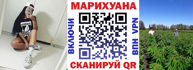 МАРИХУАНА тримм  Ступино 